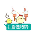 Fat Chicken Family（個別スタンプ：39）