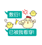 Fat Chicken Family（個別スタンプ：40）