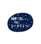 めで鯛！（お正月+誕生日+クリスマスなど）（個別スタンプ：6）