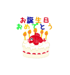 めで鯛！（お正月+誕生日+クリスマスなど）（個別スタンプ：14）