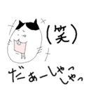お猫のおマコ（個別スタンプ：1）