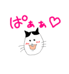 お猫のおマコ（個別スタンプ：5）