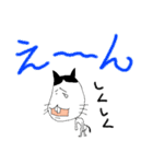 お猫のおマコ（個別スタンプ：12）