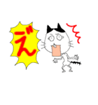 お猫のおマコ（個別スタンプ：14）