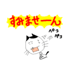 お猫のおマコ（個別スタンプ：16）