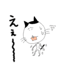 お猫のおマコ（個別スタンプ：17）