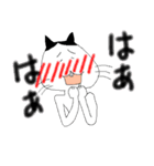 お猫のおマコ（個別スタンプ：21）