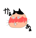 お猫のおマコ（個別スタンプ：22）