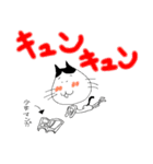 お猫のおマコ（個別スタンプ：23）