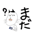 お猫のおマコ（個別スタンプ：25）