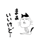 お猫のおマコ（個別スタンプ：26）