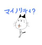 お猫のおマコ（個別スタンプ：29）