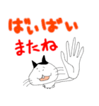 お猫のおマコ（個別スタンプ：30）