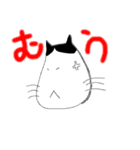 お猫のおマコ（個別スタンプ：32）