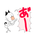お猫のおマコ（個別スタンプ：33）