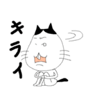 お猫のおマコ（個別スタンプ：34）