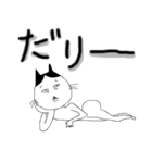 お猫のおマコ（個別スタンプ：37）