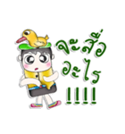 Hello my name is Yoshikava. Love duck.（個別スタンプ：3）