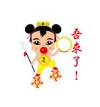 XuanWuShenWei（個別スタンプ：2）