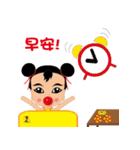 XuanWuShenWei（個別スタンプ：5）