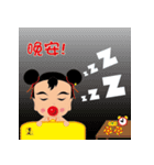 XuanWuShenWei（個別スタンプ：6）