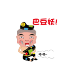XuanWuShenWei（個別スタンプ：10）