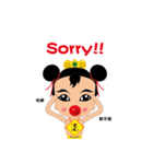 XuanWuShenWei（個別スタンプ：13）