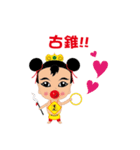 XuanWuShenWei（個別スタンプ：23）