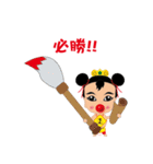 XuanWuShenWei（個別スタンプ：27）