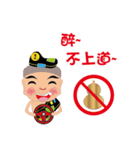 XuanWuShenWei（個別スタンプ：30）