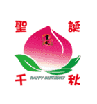 XuanWuShenWei（個別スタンプ：38）
