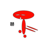 Small round（個別スタンプ：2）