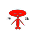 Small round（個別スタンプ：5）