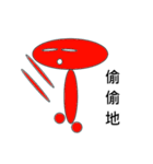 Small round（個別スタンプ：8）