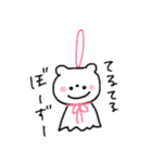 しろくまのこ2（個別スタンプ：3）