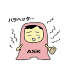 えーすけくんのスタンプ（個別スタンプ：9）