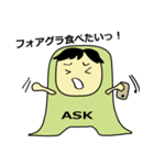 えーすけくんのスタンプ（個別スタンプ：11）