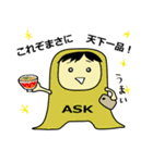 えーすけくんのスタンプ（個別スタンプ：12）