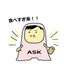えーすけくんのスタンプ（個別スタンプ：13）