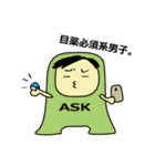 えーすけくんのスタンプ（個別スタンプ：19）