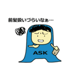 えーすけくんのスタンプ（個別スタンプ：20）