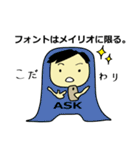 えーすけくんのスタンプ（個別スタンプ：21）