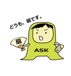 えーすけくんのスタンプ（個別スタンプ：22）