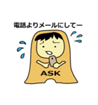 えーすけくんのスタンプ（個別スタンプ：29）
