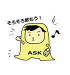 えーすけくんのスタンプ（個別スタンプ：30）