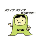 えーすけくんのスタンプ（個別スタンプ：31）