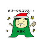 えーすけくんのスタンプ（個別スタンプ：33）