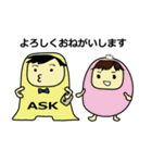 えーすけくんのスタンプ（個別スタンプ：35）