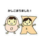 えーすけくんのスタンプ（個別スタンプ：36）
