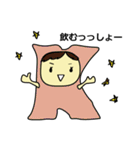 えーすけくんのスタンプ（個別スタンプ：37）